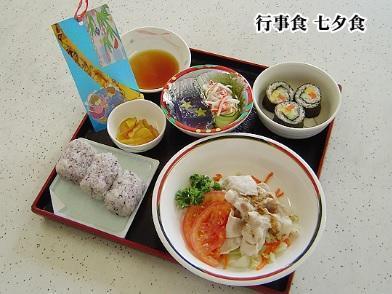 医療法人博愛会 横浜病院（常勤）の調理師/調理員求人サブ写真1