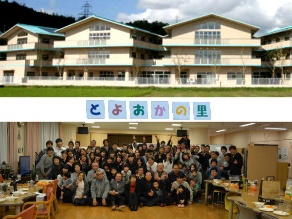 特別養護老人ホーム とよおかの里(常勤)の介護福祉士求人の写真