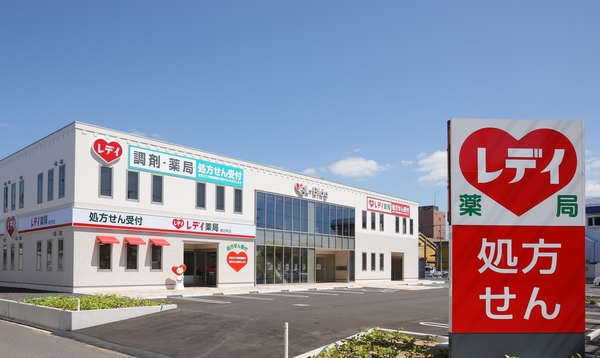 レデイ薬局馬木店（常勤）の薬剤師求人サブ写真1