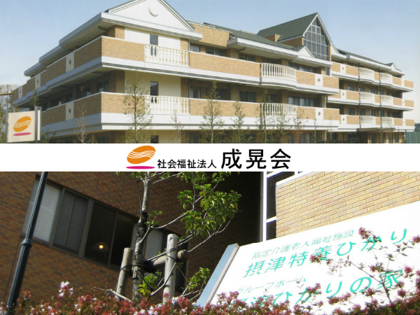 摂津特養ひかり（常勤）の介護職求人の写真