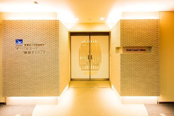 オーバルコート健診クリニック（常勤/正職員）の看護師求人の写真