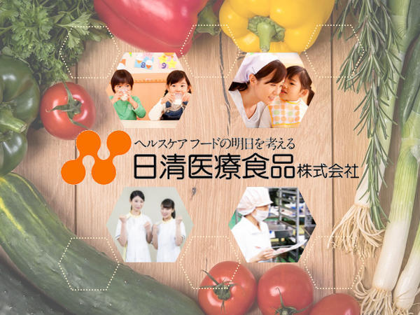 介護付有料老人ホーム トミオ印西コスモステラス 厨房 契約社員 管理栄養士求人 採用情報 千葉県印西市 コメディカルドットコム