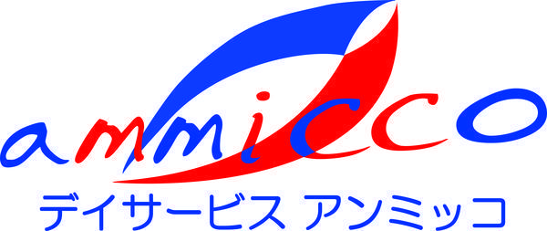 デイサービス アンミッコ（常勤）の介護福祉士求人の写真