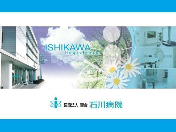 愛知 県 病院 薬剤師 会