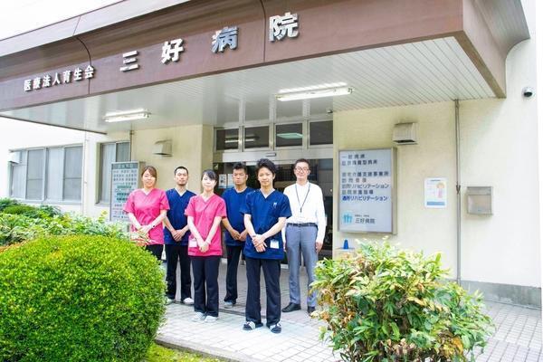 医療法人育生会　三好病院（療養病棟/常勤）の看護助手求人メイン写真1