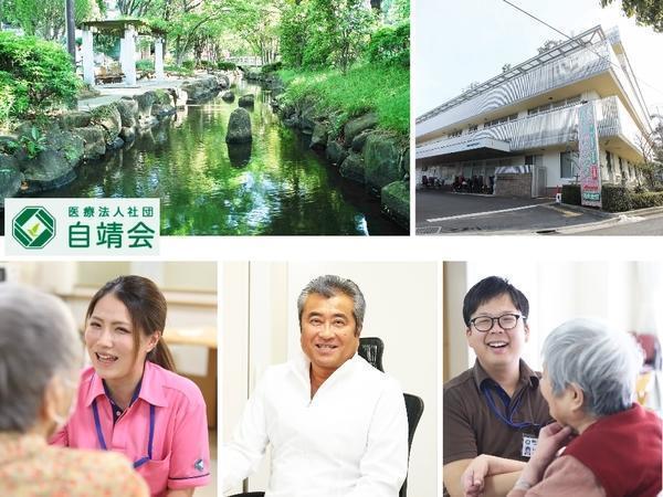 介護老人保健施設 めぐみ（常勤）の介護職求人の写真