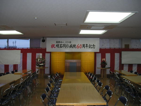 介護付き有料老人ホーム はるかの郷（常勤）の介護福祉士求人サブ写真2