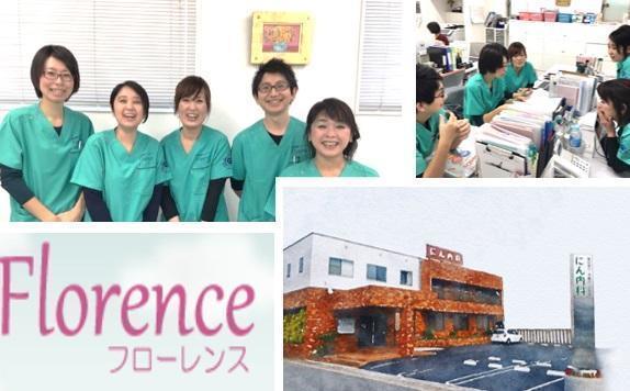 訪問看護ステーション Florence（常勤）の看護師求人メイン写真3