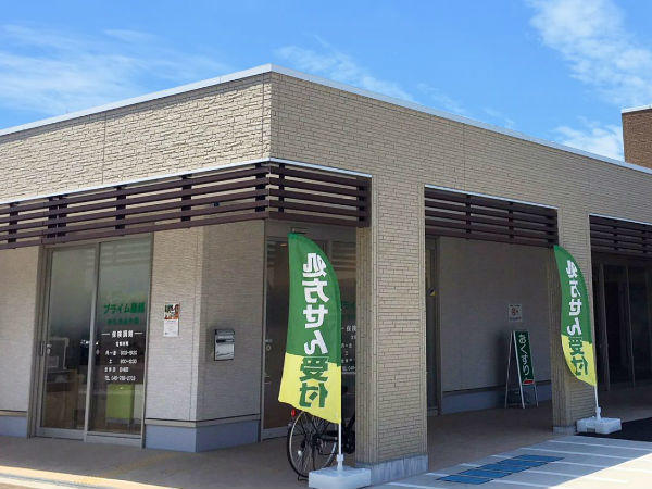 プライム薬局 かものみや店（常勤）の薬剤師求人メイン写真2