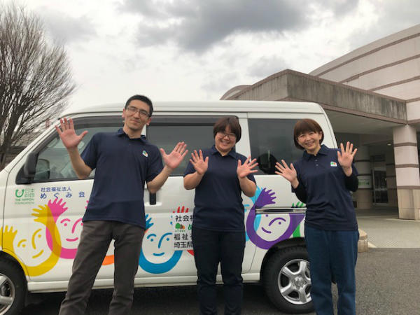 地域生活サポートセンターらいと（パート）の介護職求人の写真