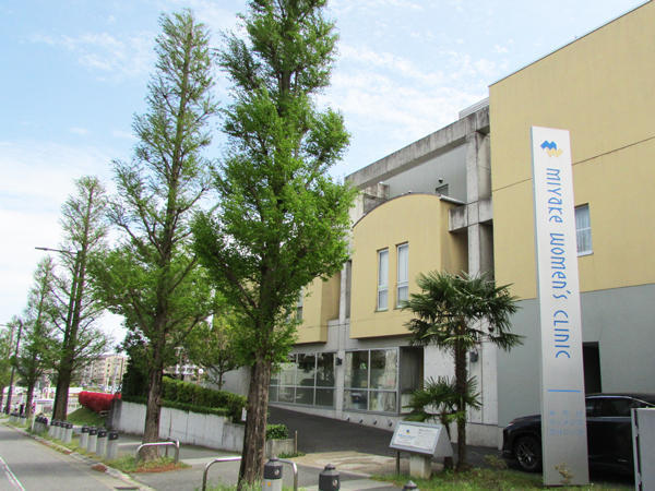 みやけウィメンズクリニック（常勤）の看護師求人の写真