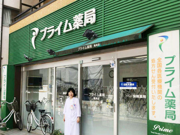 プライム薬局 亀有店（管理薬剤師/常勤）の薬剤師求人メイン写真2
