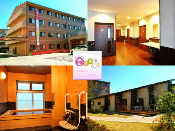 社会福祉法人 こころ こころのひろば(パート)の介護職求人の写真