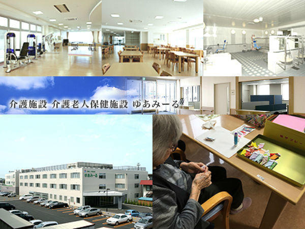 介護老人保健施設 ゆあみーる 常勤 介護福祉士求人 採用情報 北海道岩見沢市 公式求人ならコメディカルドットコム
