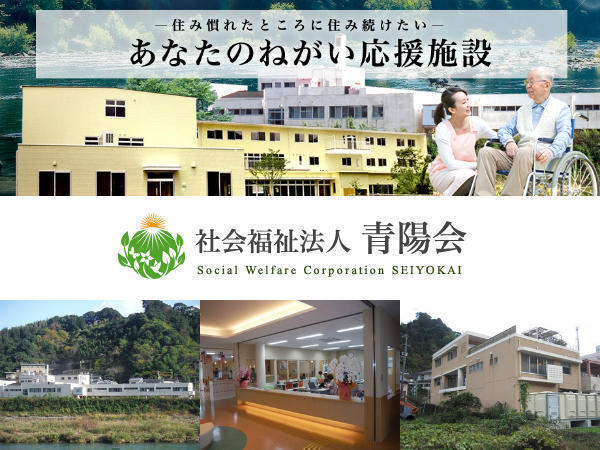 特別養護老人ホーム（常勤）の管理栄養士求人の写真