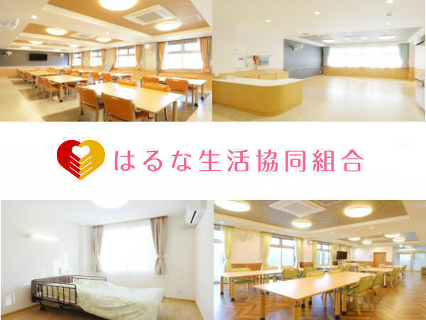 高齢者住宅 虹の家（夜勤専従パート）の介護福祉士求人の写真