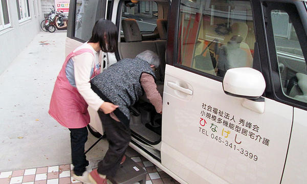 小規模多機能型居宅介護 ひなげし（ケアワーカー/パート）の支援員求人サブ写真2