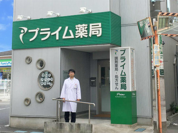 プライム薬局 大南店(パート)の薬剤師求人サブ写真1