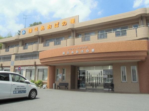 介護老人保健施設 横浜あおばの里(パート)の介護職求人サブ写真1