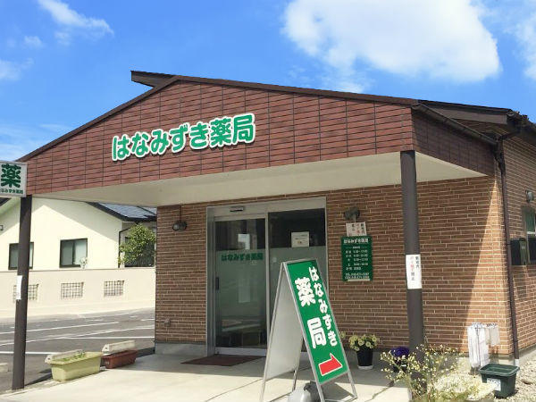 はなみずき薬局（ラウンダー/常勤）の薬剤師求人メイン写真2