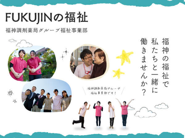 福岡県の前職給料考慮の社会福祉主事任用求人 コメディカルドットコム 福岡県の前職給料考慮の社会福祉主事任用求人 コメディカルドットコム