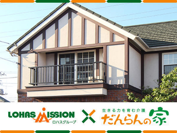 ガーデンコート 千葉さつきが丘の正社員求人情報 千葉市花見川区 グループホーム 介護スタッフ 介護 看護 ヘルシーサービス