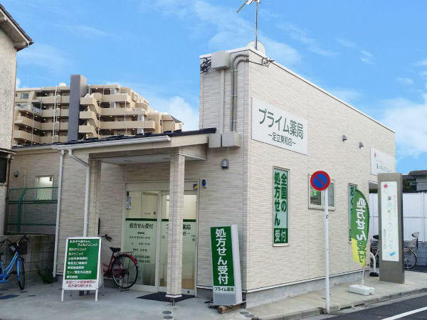 プライム薬局足立東和店（常勤）の薬剤師求人メイン写真2