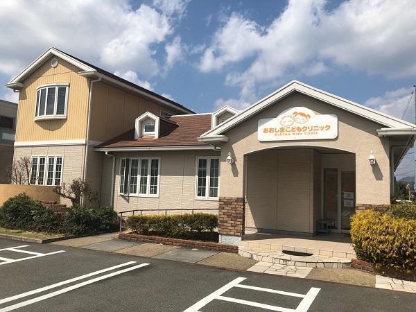おおしまこどもクリニック(常勤)の医療事務求人の写真