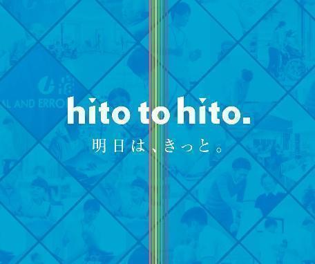 ARC芦屋(常勤)の介護職求人サブ写真2