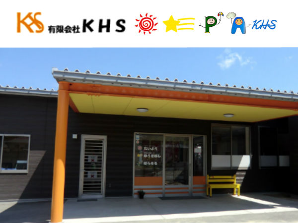 ヘルパーステーションたいよう（常勤）の介護福祉士求人の写真