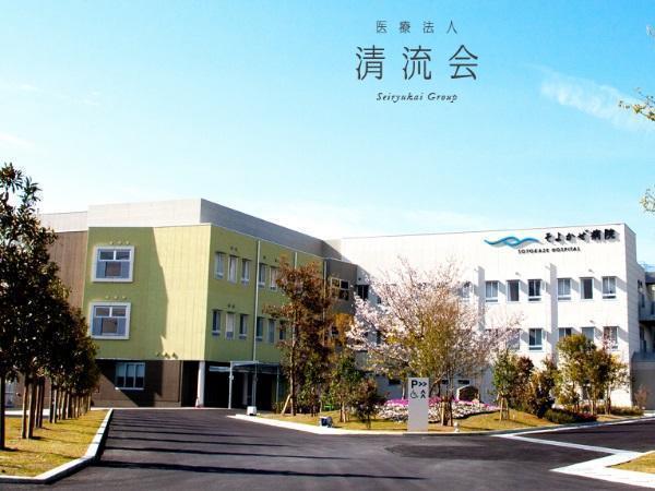 医療法人 清流会 そよかぜ病院 パート 介護職求人 採用情報 徳島県徳島市 コメディカルドットコム