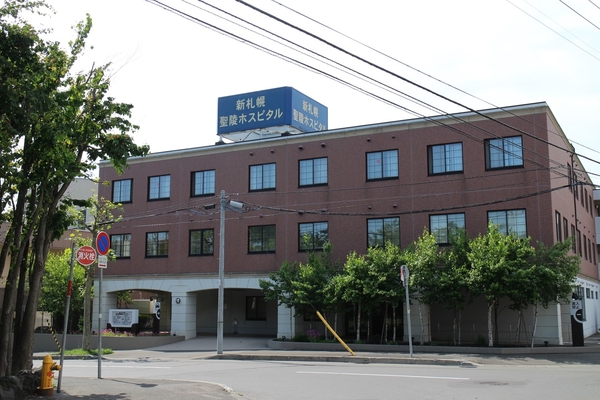 新札幌聖陵ホスピタル（契約職員/常勤）の看護助手求人メイン写真2