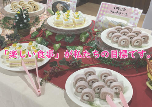 栗源病院(常勤)の看護助手求人サブ写真2