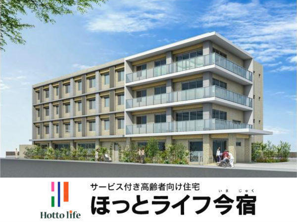サービス付き高齢者向け住宅 ほっとライフ今宿(常勤)の介護福祉士求人の写真