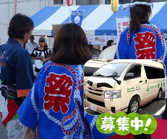 介護老人保健施設　宮沢の里 はなもも苑（支援相談員/常勤）の精神保健福祉士求人サブ写真1