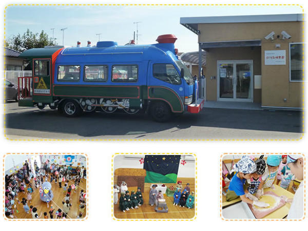 のぞみ保育園（パート）の保育士求人の写真