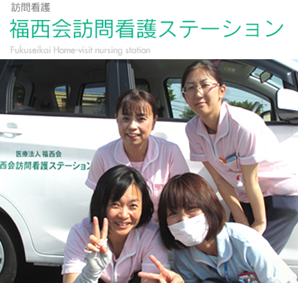 福岡県の中高年歓迎の看護師求人 コメディカルドットコム 3ページ目