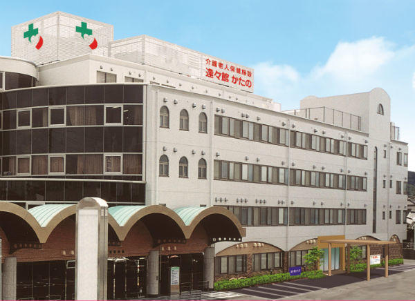 介護老人保健施設 逢々館かたの（パート）の介護福祉士求人の写真