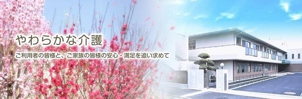 介護老人保健施設 宮沢の里 はなもも苑(常勤)の介護福祉士求人サブ写真4