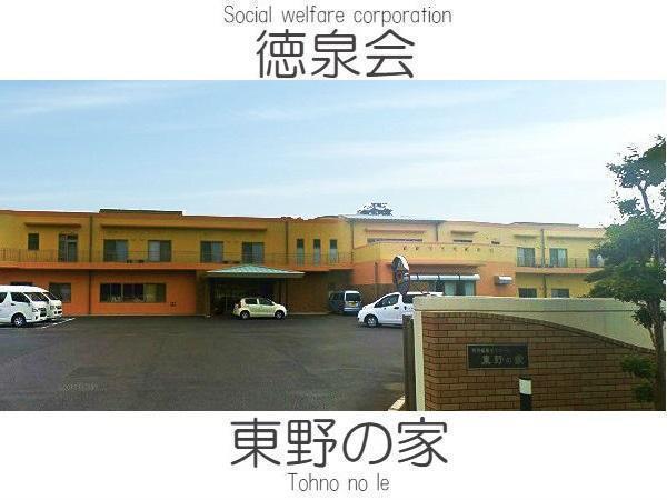 水戸市の介護福祉士求人 就業応援金あり コメディカルドットコム