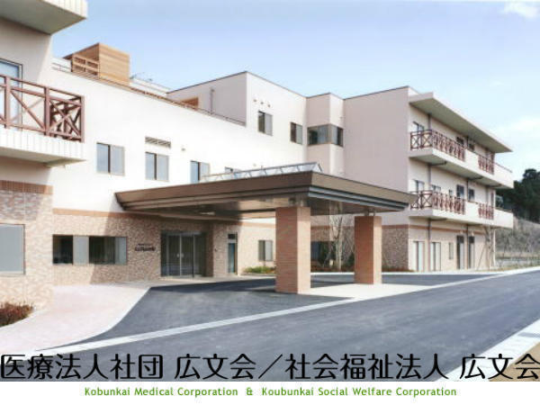 特別養護老人ホーム じょうもんの郷(パート)の介護職求人の写真