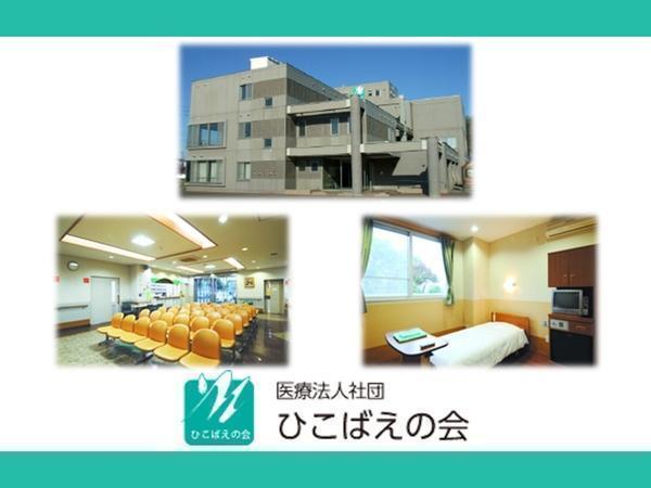 恵庭みどりのクリニック（パート）の看護師求人の写真