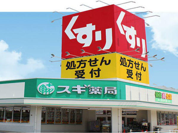 スギドラッグ極楽店（福祉用具専門相談員/エリア社員）のその他求人サブ写真1