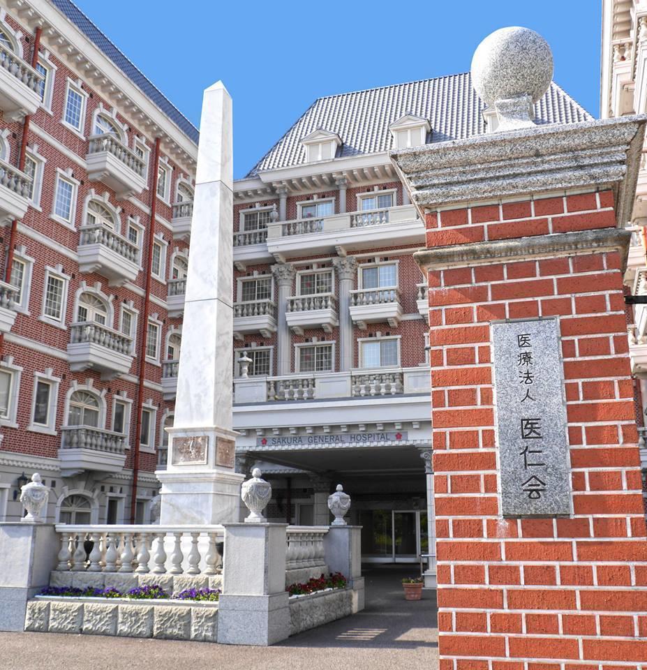 さくら総合病院（診療情報管理士/常勤）の医療事務求人サブ写真1