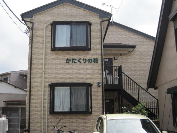 社会福祉法人 県央福祉会 かたくりホーム（世話人/パート）の支援員求人の写真