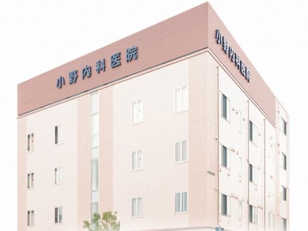 医療法人恵仁会 小野内科医院(パート)の看護助手求人の写真