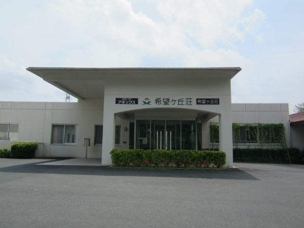 特別養護老人ホーム　希望ヶ丘荘の看護師求人メイン写真3