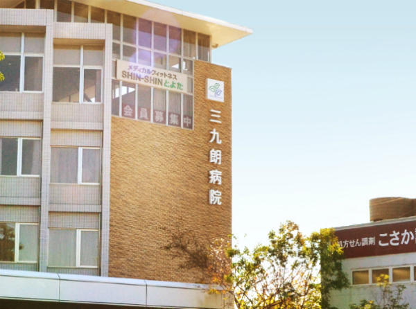 特別養護老人ホーム 三九園(常勤)の介護職求人サブ写真2