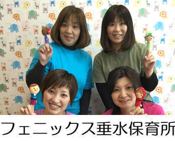 フェニックス垂水キュアセンター(パート)の送迎ドライバー求人サブ写真2