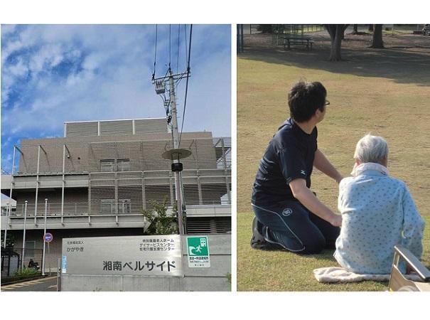 特別養護老人ホーム湘南ベルサイド（登録ヘルパー）の介護福祉士求人サブ写真1